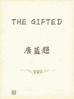 THE GIFTED